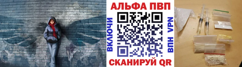 Купить наркотики Гаврилов Посад Альфа ПВП  КОКАИН  ГАШ  Каннабис 