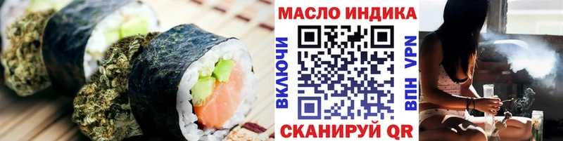 Canna-Cookies марихуана  гидра   Гаврилов Посад  дарнет шоп 