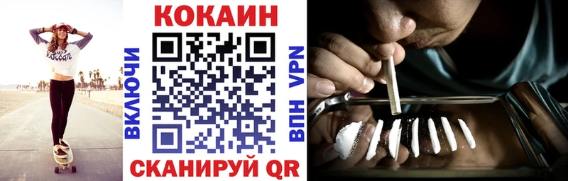 КОКАИН 98%  сайты даркнета формула  Гаврилов Посад  ссылка на мегу рабочий сайт 