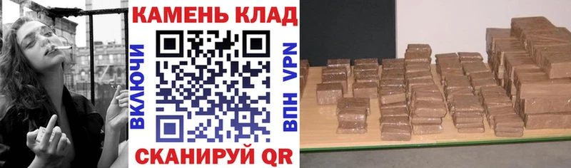 ГАШ гарик  купить наркоту  Гаврилов Посад 