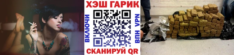 ГАШ убойный Гаврилов Посад
