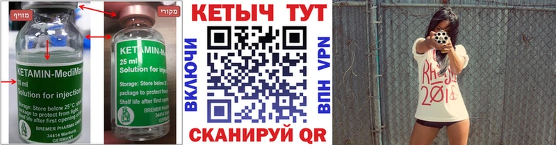 КЕТАМИН ketamine  shop какой сайт  Гаврилов Посад 