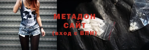 прущая мука Армянск