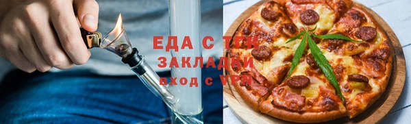 COCAINE Арсеньев