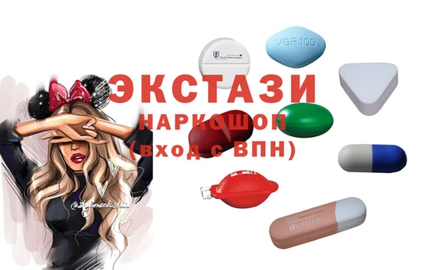 прущая мука Армянск