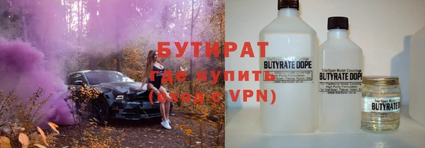 прущая мука Армянск