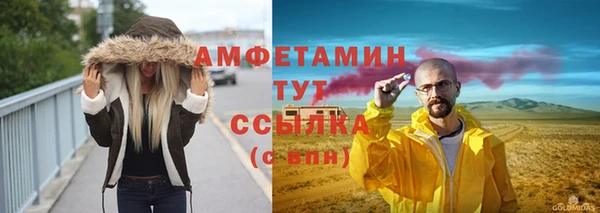 экстази Аркадак
