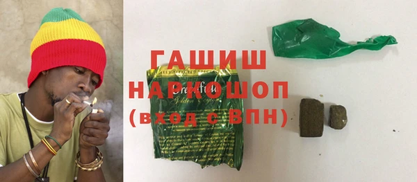 COCAINE Арсеньев