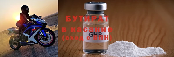 COCAINE Арсеньев