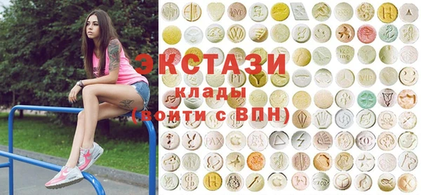 прущая мука Армянск