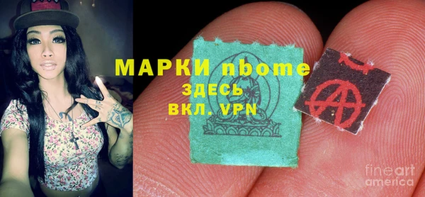 экстази Аркадак