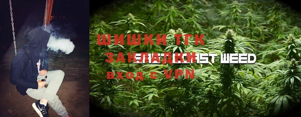 экстази Аркадак