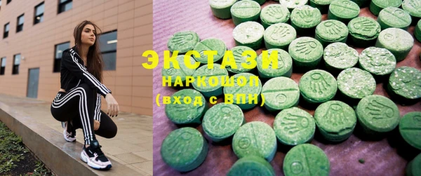 экстази Аркадак