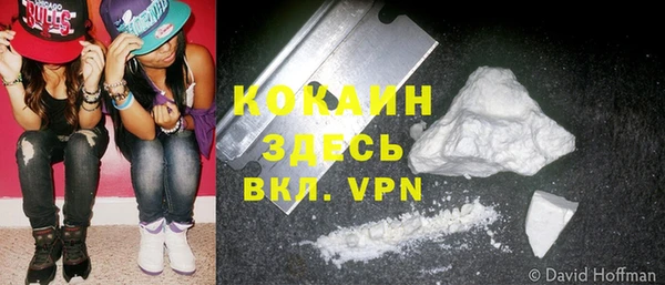COCAINE Арсеньев