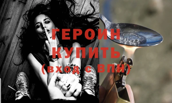 винт Новозыбков
