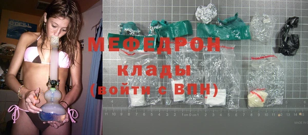 COCAINE Арсеньев