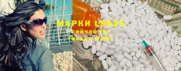 COCAINE Арсеньев