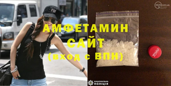 COCAINE Арсеньев