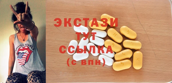 экстази Аркадак