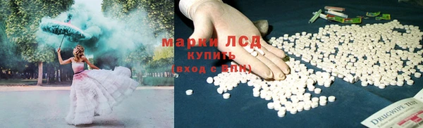 COCAINE Арсеньев