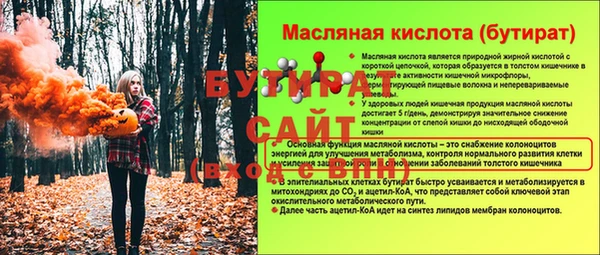 экстази Аркадак