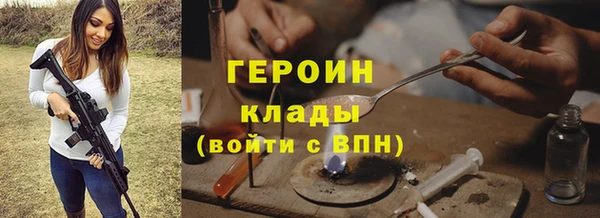 COCAINE Арсеньев