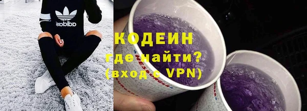 прущая мука Армянск