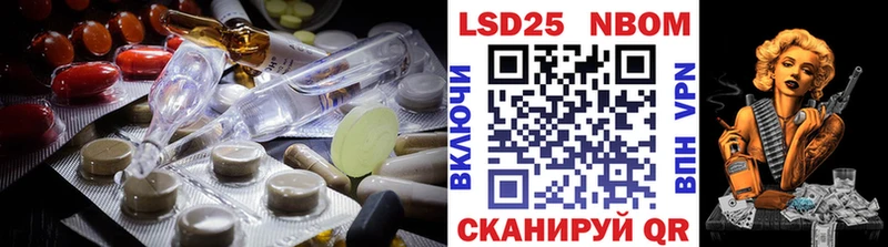OMG ссылка Гаврилов Посад ЛСД экстази кислота