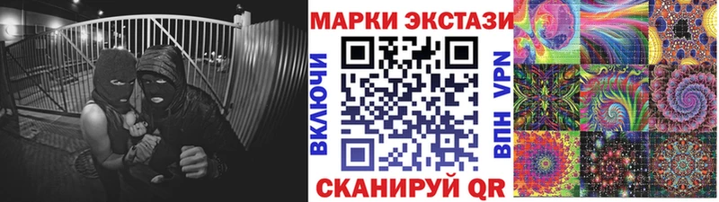 Марки NBOMe 1,8мг  Гаврилов Посад 