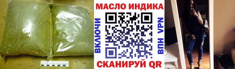 купить наркотики сайты  кракен сайт  Дистиллят ТГК жижа  Гаврилов Посад 